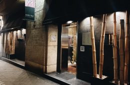 99 Sushi Bar - Exterior